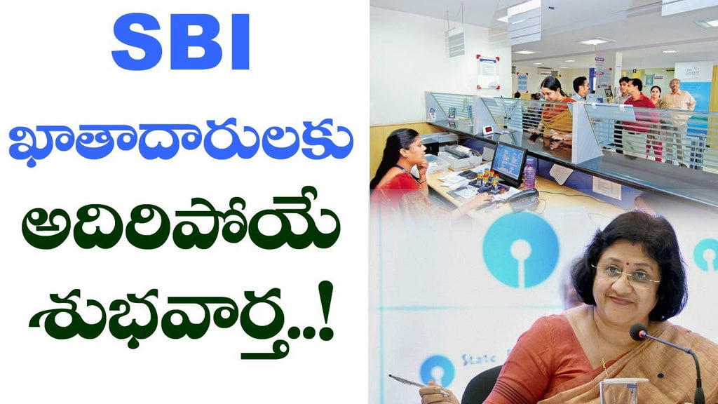 GOOD NEWS for SBI Card Holders! Check out the full details about SBI Latest Offers in this video on ఖాతాదారులకు శుభవార్త! on VTube Telugu.