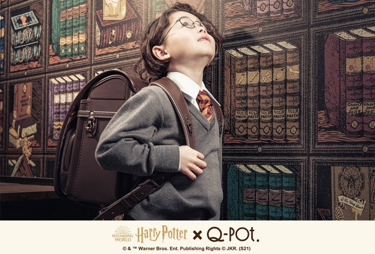 Japanese schoolkids to be able to carry their books in official Harry Potter randoseru backpack